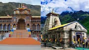 राम मंदिर के बाद अब केदारनाथ-बद्रीनाथ में दान में गड़बड़ी के आरोप, जांच शुरू