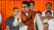 अब राज ठाकरे ने चुनाव आयोग पर उठाए सवाल, बोले- पूरी मतदाता सूची भ्रष्ट है