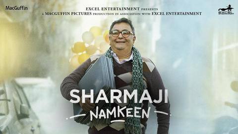 ऋषि कपूर की जयंती पर उनकी आखिरी फिल्म 'शर्माजी नमकीन' का फर्स्ट लुक जारी ऋषि कपूर की जयंती पर उनकी आखिरी फिल्म 'शर्माजी नमकीन' का फर्स्ट लुक जारी