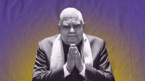 जगदीप धनखड़ ने देश के 14वें उपराष्ट्रपति के तौर पर शपथ ली जगदीप धनखड़ ने देश के 14वें उपराष्ट्रपति के तौर पर शपथ ली