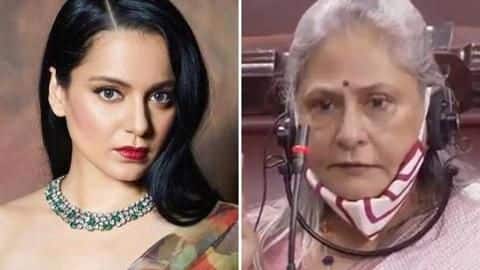 कंगना रनौत का जया बच्चन पर पटलवार, पूछा- क्या हो अगर अभिषेक फांसी पर झूलते मिले? कंगना रनौत का जया बच्चन पर पटलवार, पूछा- क्या हो अगर अभिषेक फांसी पर झूलते मिले?