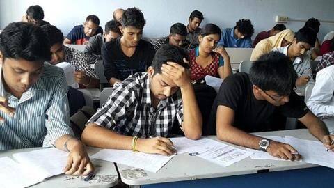 सिविल सेवा परीक्षार्थियों के लिए बुरी ख़बर, नीति आयोग द्वारा अधिकतम उम्र सीमा घटाने की सिफारिश सिविल सेवा परीक्षार्थियों के लिए बुरी ख़बर, नीति आयोग द्वारा अधिकतम उम्र सीमा घटाने की सिफारिश