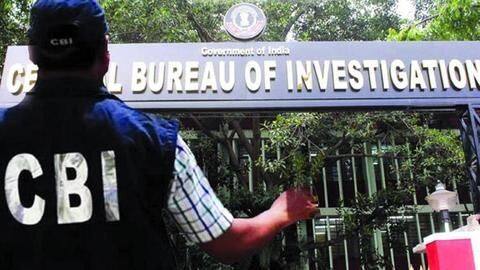 CBI दे रही है इंटर्नशिप का मौका, जानिए कौन और कैसे कर सकता है आवेदन CBI दे रही है इंटर्नशिप का मौका, जानिए कौन और कैसे कर सकता है आवेदन