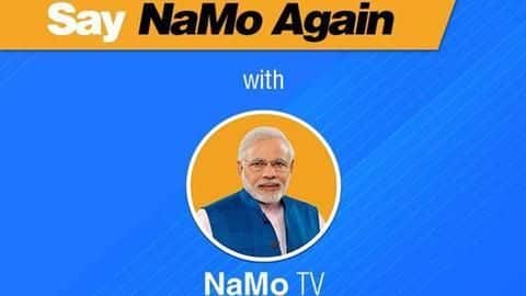 नमो टीवी पर बिना मंजूरी नहीं प्रसारित होगा कंटेट, चुनाव आयोग ने दिए निर्देश नमो टीवी पर बिना मंजूरी नहीं प्रसारित होगा कंटेट, चुनाव आयोग ने दिए निर्देश
