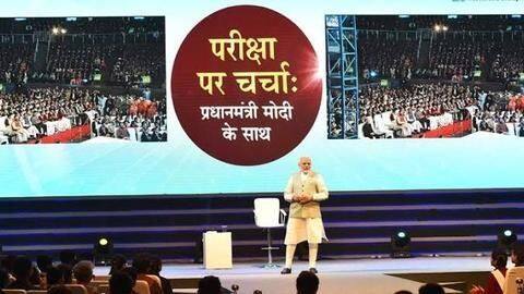 परीक्षा पे चर्चा 2020: छात्रों, अभिभावकों और शिक्षकों से बात करेंगे प्रधानमंत्री मोदी, ऐसे लें हिस्सा परीक्षा पे चर्चा 2020: छात्रों, अभिभावकों और शिक्षकों से बात करेंगे प्रधानमंत्री मोदी, ऐसे लें हिस्सा