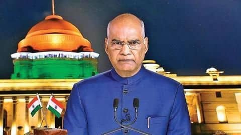 क्यों मायने रखता है राष्ट्रपति का अभिभाषण, जिससे होगी बजट सत्र की शुरुआत? क्यों मायने रखता है राष्ट्रपति का अभिभाषण, जिससे होगी बजट सत्र की शुरुआत?