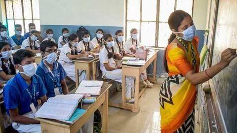 हरियाणा: 83 छात्र और आठ शिक्षक मिले कोरोना वायरस के संक्रमित हरियाणा: 83 छात्र और आठ शिक्षक मिले कोरोना वायरस के संक्रमित