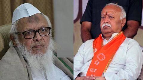 देश में भाईचारे का प्रचार करने के लिए साथ काम करेंगे RSS और जमीयत उलेमा-ए-हिंद देश में भाईचारे का प्रचार करने के लिए साथ काम करेंगे RSS और जमीयत उलेमा-ए-हिंद