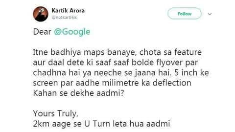 गूगल मैप्स की शिकायत की तो कंपनी ने शायराना अंदाज में दिया जवाब, ट्वीट वायरल गूगल मैप्स की शिकायत की तो कंपनी ने शायराना अंदाज में दिया जवाब, ट्वीट वायरल