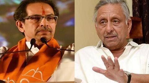 जानें उद्धव ठाकरे ने क्यों कहा, मणिशंकर अय्यर को जूतों से पीटा जाना चाहिए जानें उद्धव ठाकरे ने क्यों कहा, मणिशंकर अय्यर को जूतों से पीटा जाना चाहिए