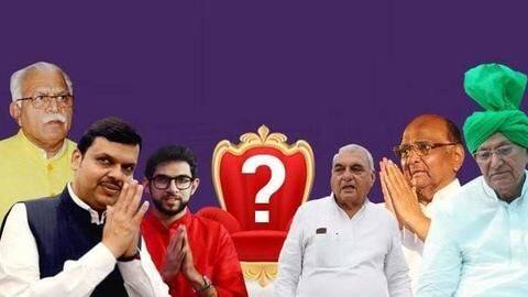 हरियाणा और महाराष्ट्र में वोटों की गिनती शुरू, थोड़ी देर में आने शुरू हो जाएंगे रुझान हरियाणा और महाराष्ट्र में वोटों की गिनती शुरू, थोड़ी देर में आने शुरू हो जाएंगे रुझान