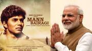 #HappyBdayPMModi: 'मन बैरागी' में दिखेगी प्रधानमंत्री की अनसुनी कहानी, लॉन्च हुआ फर्स्ट लुक