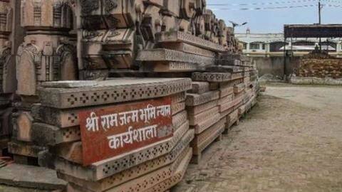 अयोध्या: राम जन्मभूमि के पुजारी कोरोना पॉजिटिव, सुरक्षा में लगे 16 पुलिसकर्मी भी संक्रमित अयोध्या: राम जन्मभूमि के पुजारी कोरोना पॉजिटिव, सुरक्षा में लगे 16 पुलिसकर्मी भी संक्रमित