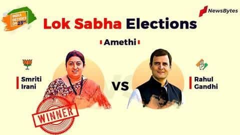 स्मृति ईरानी का ऐतिहासिक उलटफेर, राहुल गांधी को उनके गढ़ अमेठी में 55,120 वोटों से हराया स्मृति ईरानी का ऐतिहासिक उलटफेर, राहुल गांधी को उनके गढ़ अमेठी में 55,120 वोटों से हराया