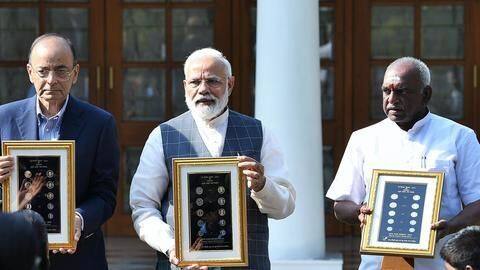 वित्त मंत्रालय ने 20 रुपये के सिक्के की घोषणा की, सबसे अलग होगी बनावट वित्त मंत्रालय ने 20 रुपये के सिक्के की घोषणा की, सबसे अलग होगी बनावट