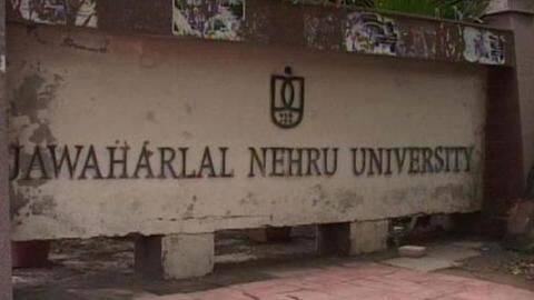 JNU को अपने 82 छात्रों की नागरिकता के बारे में कोई जानकारी ही नहीं JNU को अपने 82 छात्रों की नागरिकता के बारे में कोई जानकारी ही नहीं