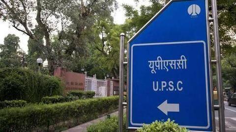 UPSC के ऑप्शनल विषय की लिस्ट में हो रही है मास कम्युनिकेशन की मांग UPSC के ऑप्शनल विषय की लिस्ट में हो रही है मास कम्युनिकेशन की मांग