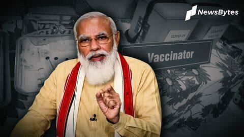 कोरोना वायरस: भारत में शुरू हुआ दुनिया का सबसे बड़ा वैक्सीनेशन अभियान कोरोना वायरस: भारत में शुरू हुआ दुनिया का सबसे बड़ा वैक्सीनेशन अभियान