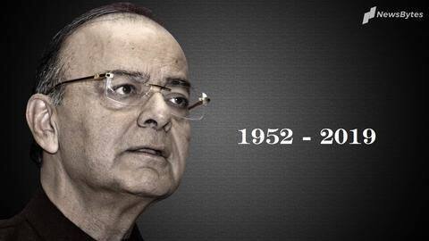 पूर्व वित्त मंत्री अरुण जेटली का निधन, कई दिनों से थे बीमार पूर्व वित्त मंत्री अरुण जेटली का निधन, कई दिनों से थे बीमार