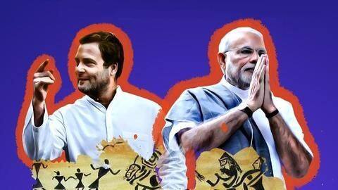 लोकसभा चुनाव: प्रधानमंत्री मोदी और राहुल गांधी ने कहां और क्यों की सबसे अधिक रैलियां, समझें लोकसभा चुनाव: प्रधानमंत्री मोदी और राहुल गांधी ने कहां और क्यों की सबसे अधिक रैलियां, समझें