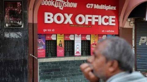 अगस्त से फिर लौट सकती है सिनेमाघरों की रौनक, सूचना एवं प्रसारण मंत्रालय ने दिया संकेत अगस्त से फिर लौट सकती है सिनेमाघरों की रौनक, सूचना एवं प्रसारण मंत्रालय ने दिया संकेत