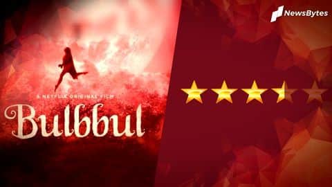 #MovieReview: दर्द और सस्पेंस की कहानी 'बुलबुल' में क्या है उल्टे पैर वाली चुड़ैल का सच? #MovieReview: दर्द और सस्पेंस की कहानी 'बुलबुल' में क्या है उल्टे पैर वाली चुड़ैल का सच?