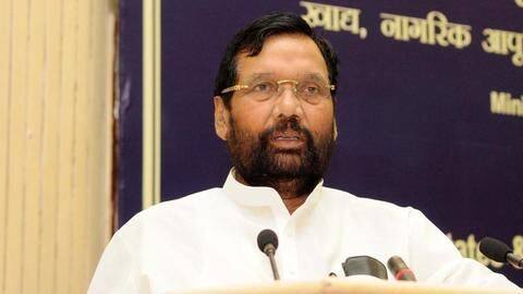 केंद्रीय मंत्री रामविलास पासवान का 74 साल की उम्र में निधन केंद्रीय मंत्री रामविलास पासवान का 74 साल की उम्र में निधन