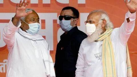 बिहार विधानसभा चुनाव: इन 11 सीटों पर एक हजार से भी कम रहा जीत का अंतर बिहार विधानसभा चुनाव: इन 11 सीटों पर एक हजार से भी कम रहा जीत का अंतर