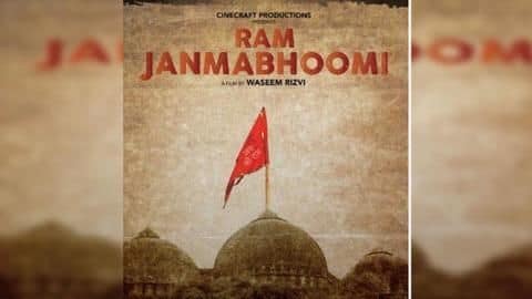 फिल्म 'राम की जन्मभूमि' की रिलीज़ पर सुप्रीम कोर्ट का रोक लगाने से इनकार फिल्म 'राम की जन्मभूमि' की रिलीज़ पर सुप्रीम कोर्ट का रोक लगाने से इनकार