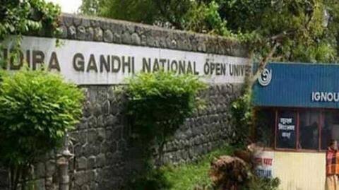 IGNOU द्वारा कराए जा रहे इस कोर्स के लिए करें आवेदन, पढ़ाई के साथ-साथ करें कमाई IGNOU द्वारा कराए जा रहे इस कोर्स के लिए करें आवेदन, पढ़ाई के साथ-साथ करें कमाई