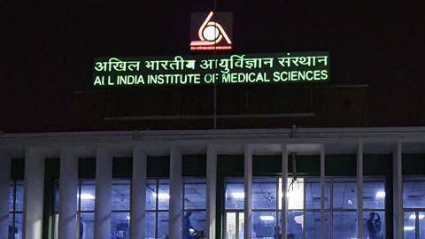 AIIMS में नर्सिंग ऑफिसर के लगभग 4,000 पदों पर निकली भर्ती, ऐसे करें आवेदन AIIMS में नर्सिंग ऑफिसर के लगभग 4,000 पदों पर निकली भर्ती, ऐसे करें आवेदन