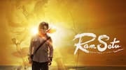 सिनेमाघरों में रिलीज होने वाली फिल्म 'राम सेतु' का सह-निर्माण करेगी अमेजन प्राइम वीडियो