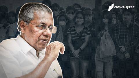 कभी संक्रमण पर 'रोक' लगा चुके केरल में तेजी से बढ़ रहे मामले, कहां हुई चूक? कभी संक्रमण पर 'रोक' लगा चुके केरल में तेजी से बढ़ रहे मामले, कहां हुई चूक?
