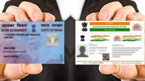 जल्द ही आधार एवं पैन कार्ड को एयरपोर्ट-रेलवे स्टेशनों पर कर सकेंगे अपडेट जल्द ही आधार एवं पैन कार्ड को एयरपोर्ट-रेलवे स्टेशनों पर कर सकेंगे अपडेट