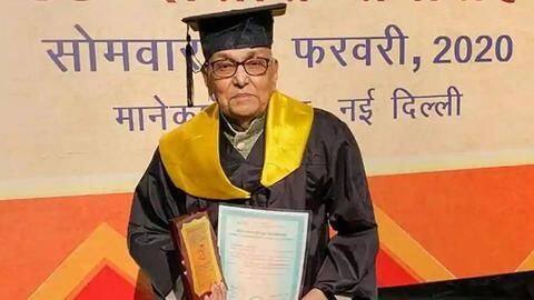 93 साल के इस व्यक्ति ने IGNOU से प्राप्त की मास्टर डिग्री, बनाया रिकॉर्ड 93 साल के इस व्यक्ति ने IGNOU से प्राप्त की मास्टर डिग्री, बनाया रिकॉर्ड