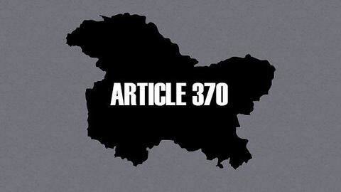 क्या है जम्मू-कश्मीर को विशेष अधिकार देने वाली धारा 370? जानिए इसका इतिहास क्या है जम्मू-कश्मीर को विशेष अधिकार देने वाली धारा 370? जानिए इसका इतिहास