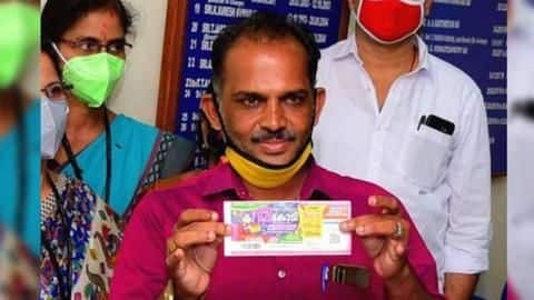 केरल: लॉटरी बेचने वाले की जो टिकट नहीं बिकी, उसी ने जीता दिए 12 करोड़ रुपये केरल: लॉटरी बेचने वाले की जो टिकट नहीं बिकी, उसी ने जीता दिए 12 करोड़ रुपये