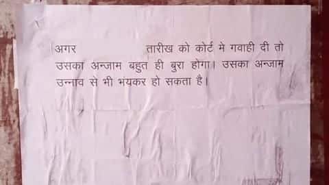 उत्तर प्रदेश: रेप के आरोपी ने पर्चे लगाकर पीड़िता को दी जिंदा जलाने की धमकी उत्तर प्रदेश: रेप के आरोपी ने पर्चे लगाकर पीड़िता को दी जिंदा जलाने की धमकी
