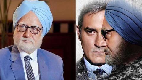 'द एक्सीडेंटल प्राइम मिनिस्टर' का ट्रेलर यूट्यूब से हुआ गायब, अनुपम खेर ने उठाए सवाल 'द एक्सीडेंटल प्राइम मिनिस्टर' का ट्रेलर यूट्यूब से हुआ गायब, अनुपम खेर ने उठाए सवाल