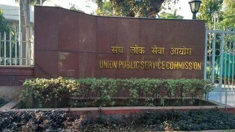 UPSC ने मेन्स परीक्षा में होने वाली सामान्य गलतियों से बचने के लिए जारी की लिस्ट UPSC ने मेन्स परीक्षा में होने वाली सामान्य गलतियों से बचने के लिए जारी की लिस्ट