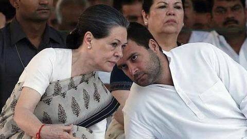 यंग इंडिया केस: सोनिया-राहुल के खिलाफ फिर खुल सकता है 100 करोड़ रुपये आयकर का मामला यंग इंडिया केस: सोनिया-राहुल के खिलाफ फिर खुल सकता है 100 करोड़ रुपये आयकर का मामला