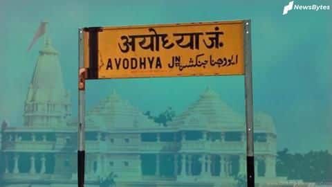 अयोध्या भूमि विवाद पर आज आएगा सुप्रीम कोर्ट का फैसला, जानें बड़ी बातें अयोध्या भूमि विवाद पर आज आएगा सुप्रीम कोर्ट का फैसला, जानें बड़ी बातें