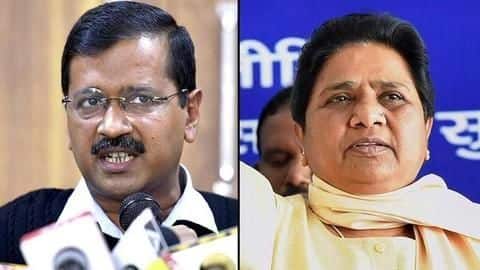अनुच्छेद 370 हटाने के फैसले का किस पार्टी ने किया समर्थन और किसने किया विरोध? जानें अनुच्छेद 370 हटाने के फैसले का किस पार्टी ने किया समर्थन और किसने किया विरोध? जानें
