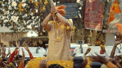 'पीएम नरेेंद्र मोदी' का नया ट्रेलर रिलीज़, जबरदस्त डॉयलाग के साथ दिखा ये सब 'पीएम नरेेंद्र मोदी' का नया ट्रेलर रिलीज़, जबरदस्त डॉयलाग के साथ दिखा ये सब