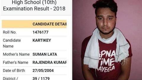 परिवार ने किया दावा- पुलिस एनकाउंटर में मारा गया विकास दुबे का सहयोगी नाबालिग था परिवार ने किया दावा- पुलिस एनकाउंटर में मारा गया विकास दुबे का सहयोगी नाबालिग था