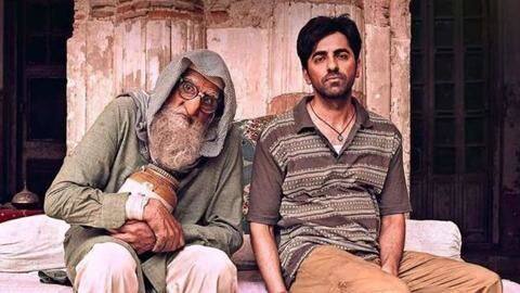 रिलीज के कुछ घंटों बाद ही तमिल रॉकर्स ने 'गुलाबो सिताबो' को ऑनलाइन किया लीक रिलीज के कुछ घंटों बाद ही तमिल रॉकर्स ने 'गुलाबो सिताबो' को ऑनलाइन किया लीक