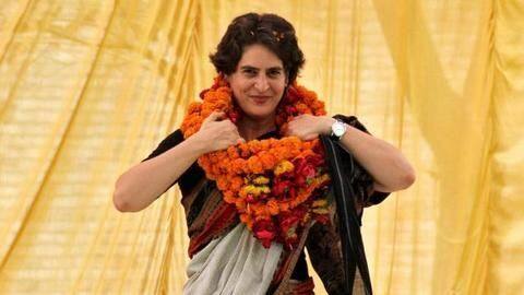 प्रियंका गांधी नहीं लड़ेंगी लोकसभा चुनाव, पार्टी को मजबूत करने पर देना चाहती हैं पूरा ध्यान प्रियंका गांधी नहीं लड़ेंगी लोकसभा चुनाव, पार्टी को मजबूत करने पर देना चाहती हैं पूरा ध्यान