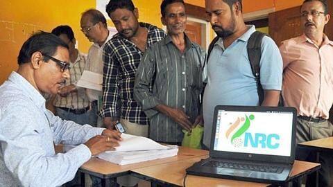 असमः NRC की अंतिम सूची जारी, 19 लाख लोग बाहर असमः NRC की अंतिम सूची जारी, 19 लाख लोग बाहर