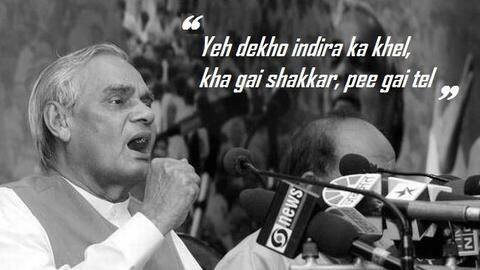 भारत के राजनीतिक इतिहास के सबसे लोकप्रिय नारे, जिन्होंने तय किया चुनावी हवा का रुख भारत के राजनीतिक इतिहास के सबसे लोकप्रिय नारे, जिन्होंने तय किया चुनावी हवा का रुख