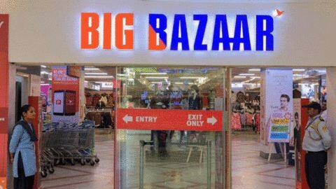 बिग बाजार में लगभग 50 हजार पदों पर निकली भर्ती, जल्द करें आवेदन बिग बाजार में लगभग 50 हजार पदों पर निकली भर्ती, जल्द करें आवेदन